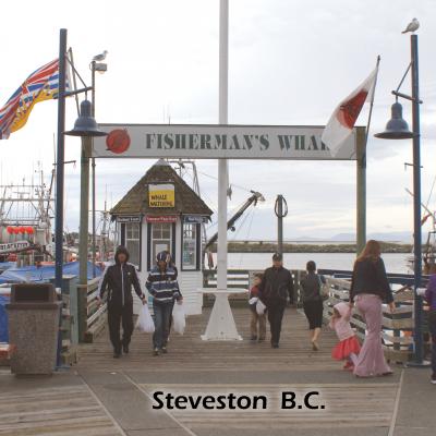 ２０１１　カナダの旅　（６）　Steveston:  Fishermen&#39;s Wharf　　漁師の埠頭