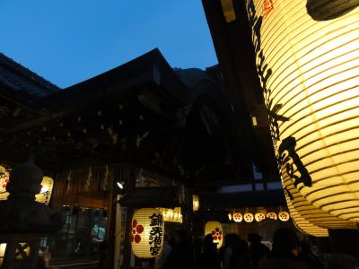 2011年1月 実家で正月を迎え京都へ