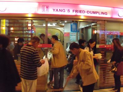 今回のミステリーは杭州、紹興、上海、蘇州、無錫6日間ですが・・・(上海)