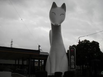 ちょっとだけ湯田温泉