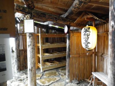 急遽決めた北海道旅行