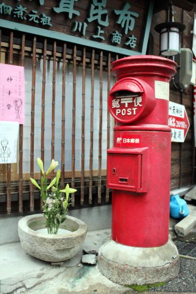 神戸から足を伸ばして有馬へ・・・・初めての有馬温泉街お散歩♪