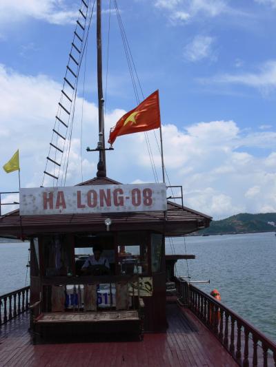 2009 夏の弾丸旅行!!　ベトナム・カンボジアを巡る冒険 (Day 3 いざ、世界遺産・ハロン湾へ。)