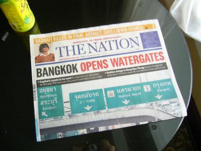 ウロウロしよう・再び@バンコク2011・秋