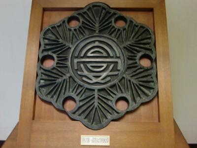 府立第一女子高校