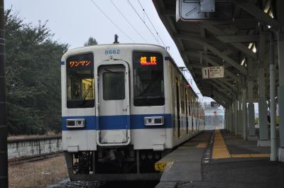 2011年10月関東鉄道旅行4（東武鉄道後篇）