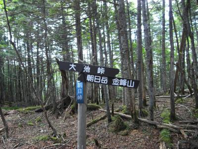 奥秩父　大弛峠～金峰山～大弛峠