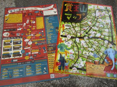 2011 ゾウさんと覚王山秋祭！