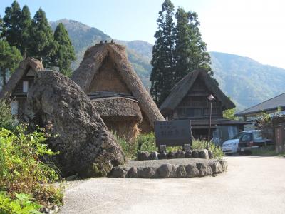 世界遺産五箇山を歩く