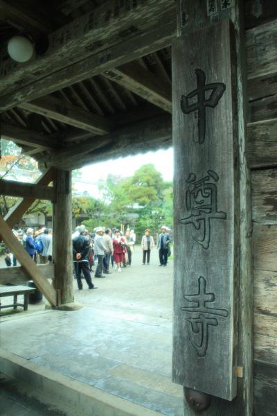 東北に行こう！！1泊2日旅