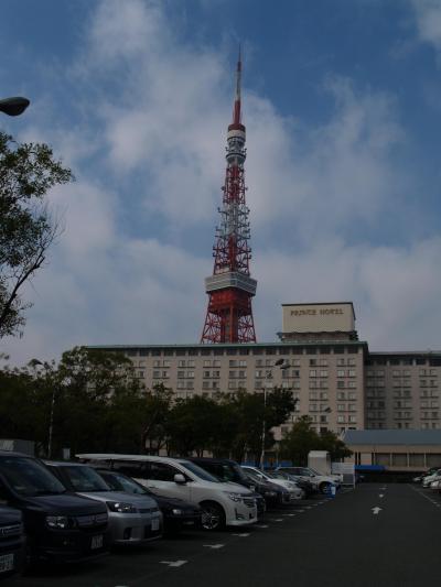 東京プリンスホテルから見える東京タワー