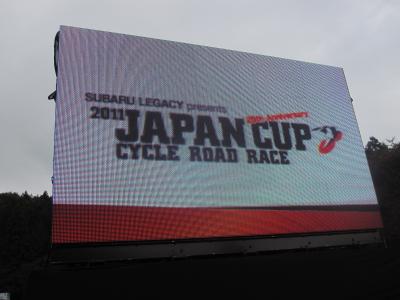2011 JAPAN CUP CYCLE ROAD RACE