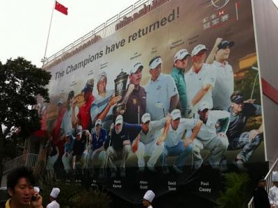 「２０１１年ＨＳＢＣ」Ｃｈａｍｐｉｏｎｓ　ＩＮ　上海