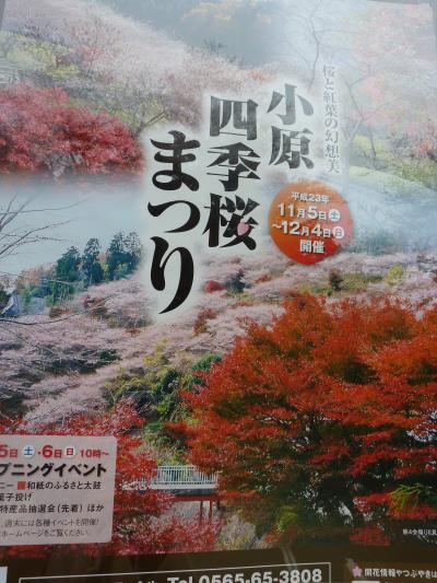 日本の四季 ふるさとへの旅 10〜18  観光/名所/写真/歴史/名産/コラム等 歴史と文化に誇りあり！全国4,700人が選んだ「名所の多さ自慢