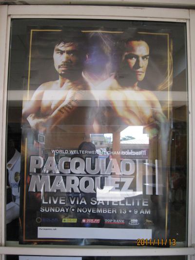 フィリピンの星、アジアの英雄、世界のボクシングチャンプ　マニー　パッキャオ勝つ！　11月１３日　２０１１年