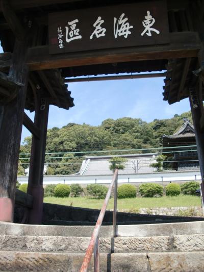 奈良朝期に蝦夷防備関鎮護清見関附帯で創建され以来１３００有余年の歴史有する古刹所在の地 駿河國興津