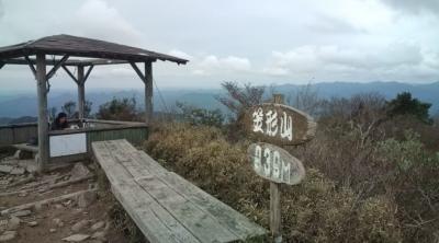 笠形山と偏妙の滝