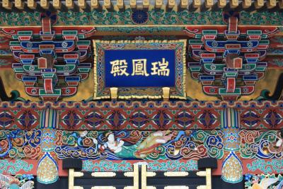 家族たび＠仙台2011秋(日帰り)