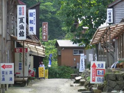 岩手の秘湯、名湯、温泉めぐり①　夏油温泉界隈編