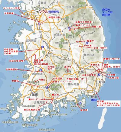 No18．韓国15日間レンタカー周遊の旅：地方観光まとめページ