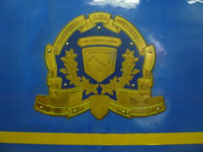 ライブ・ドライブ北海道!