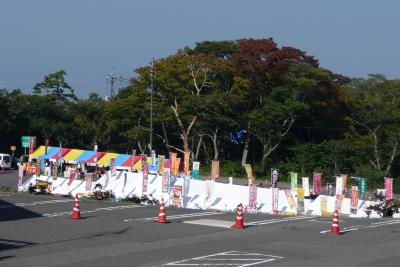 大山登山