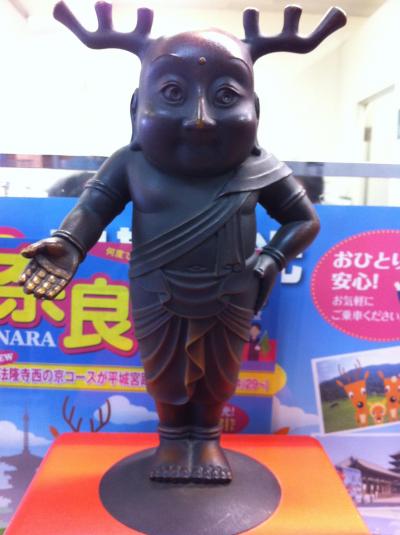 鹿に会いたくて…奈良日帰り旅