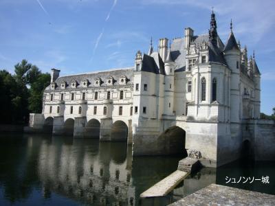 シュノンソー城/途中降機のパリ　６日間（3)