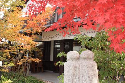 秋旅in長野