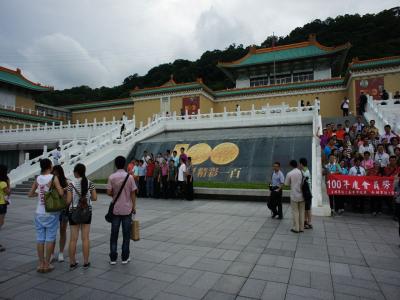 台北　國立故宮博物院 (2011年7月)