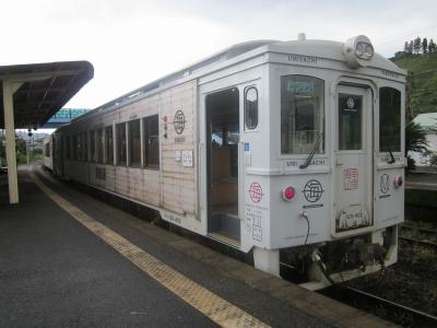 楽しい乗り物に乗ろう！　ＪＲ九州「海幸山幸」　　　～宮崎～