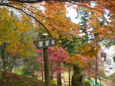 2011秋、紅葉狩り（*^_^*）西山公園展望台へ編in鯖江
