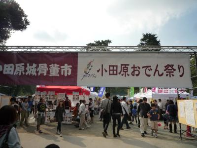 2011小田原 おでん祭り