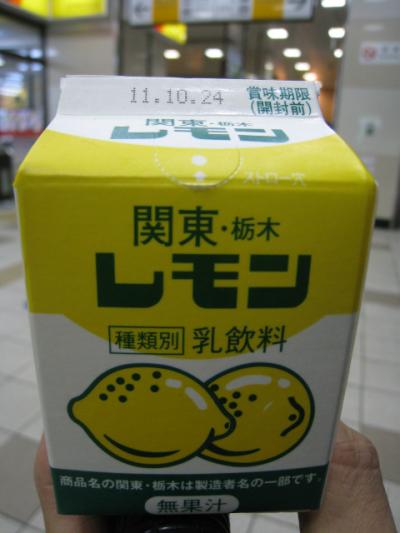 （食日記）2011帰省　栃木県足利市、日光市、群馬県太田市、三重県津市、志摩市と愛知県、大阪府とちょっとだけ東京