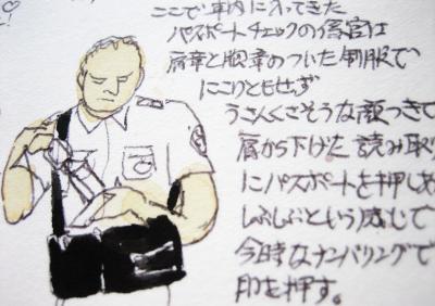 Hungary　妹夫婦の定年欧州旅行⑨　ベネチアからブダペストへ列車旅