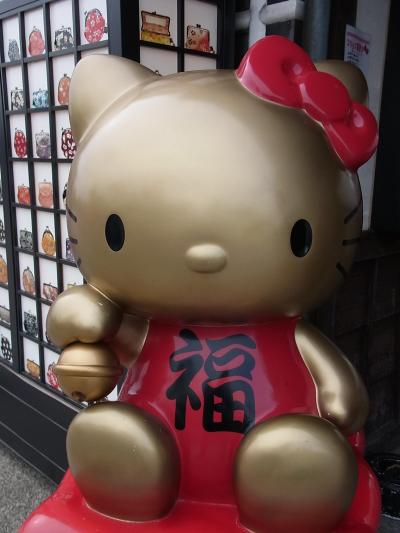 小豆島と道後と倉敷の気になった品達