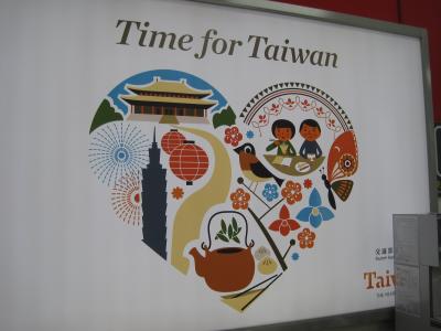謝謝、台湾！初台北旅行☆2011 Part1