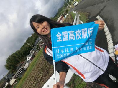 高校駅伝・京都府予選・女子多し、男子少し、京丹波町・・・京丹波町秘密基地１１３