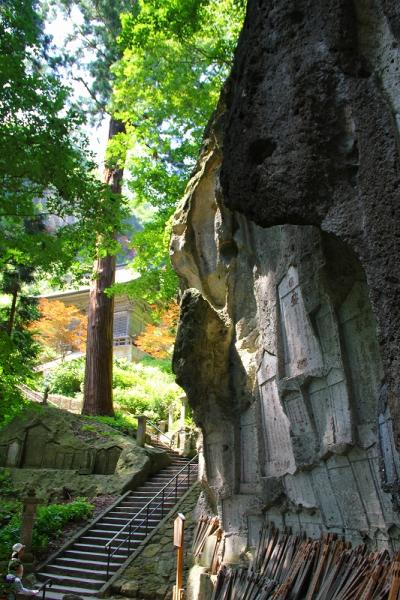 みちのく四寺回廊巡拝