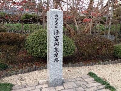 吹割の滝と富岡製糸場に行ってみた