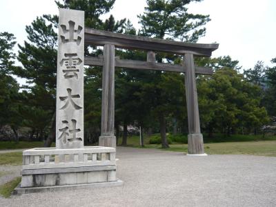 サンライズ出雲に乗ろう　その2：島根