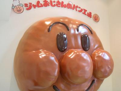 仙台～アンパンマンミュージアム＆天文台