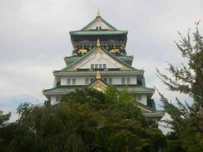 大阪城を見たい（京都、大阪旅行）その1