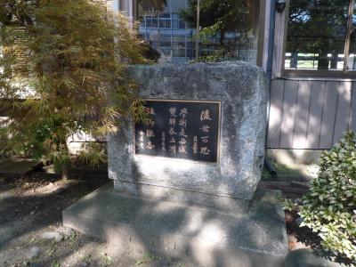 水沢へ　三偉人を生んだ町