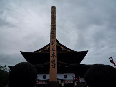 長野へ　善光寺前立本尊御開帳