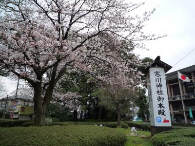 小田原へ　報徳の教えを学ぶ