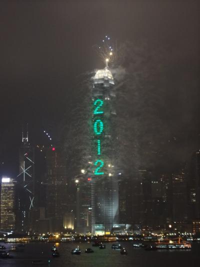 2011～2012、年越し香港２日目-９「リッツカールトンから見た、香港のカウントダウン」編