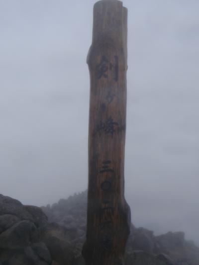 土砂降り乗鞍岳とひさしぶる善光寺