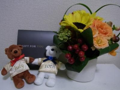 2011年、My Birthday!!@ストリングスホテル東京インターコンチネンタル