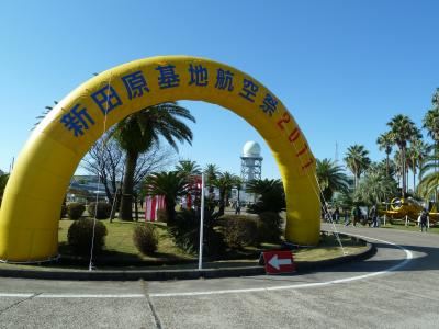 新田原基地航空祭2011